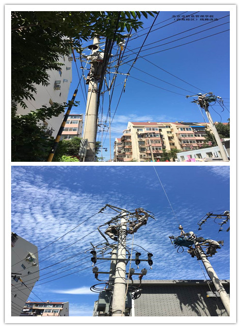 變配電站遷移工程.jpg